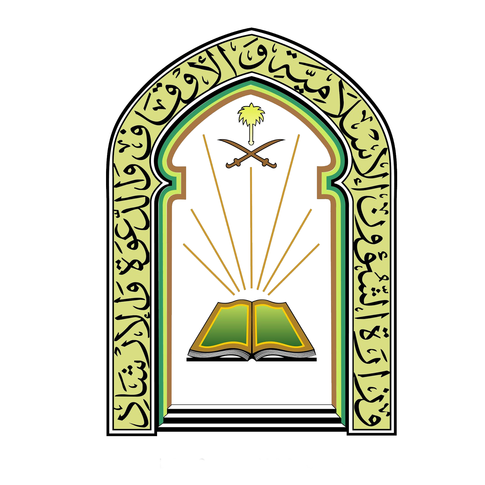 وزارت اسلامی امور