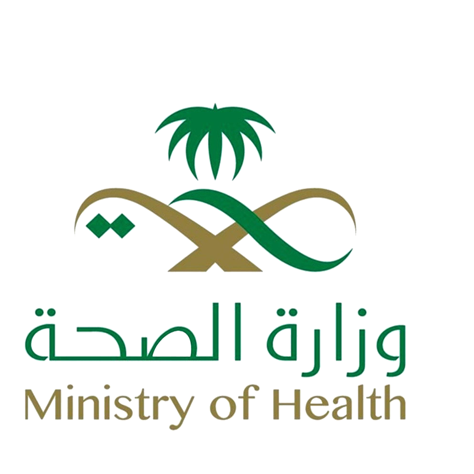 وزارت صحت
